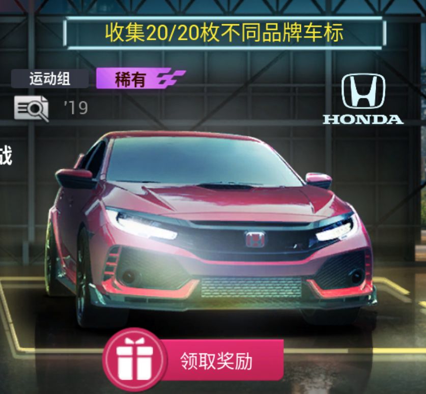这个标也太难集了!!! 3