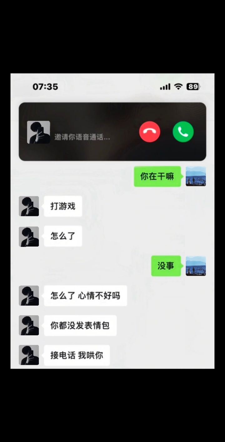 动态图片 4