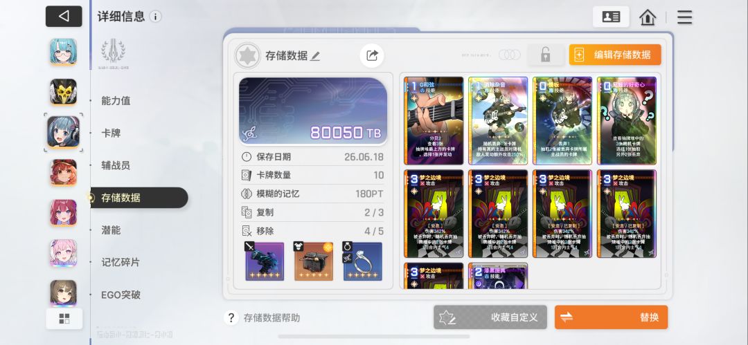 还可以删一张独特删哪张好啊 1