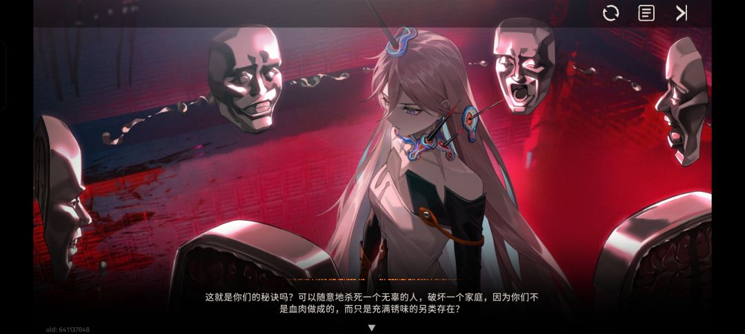 你相信奇迹真的会发生吗? 2
