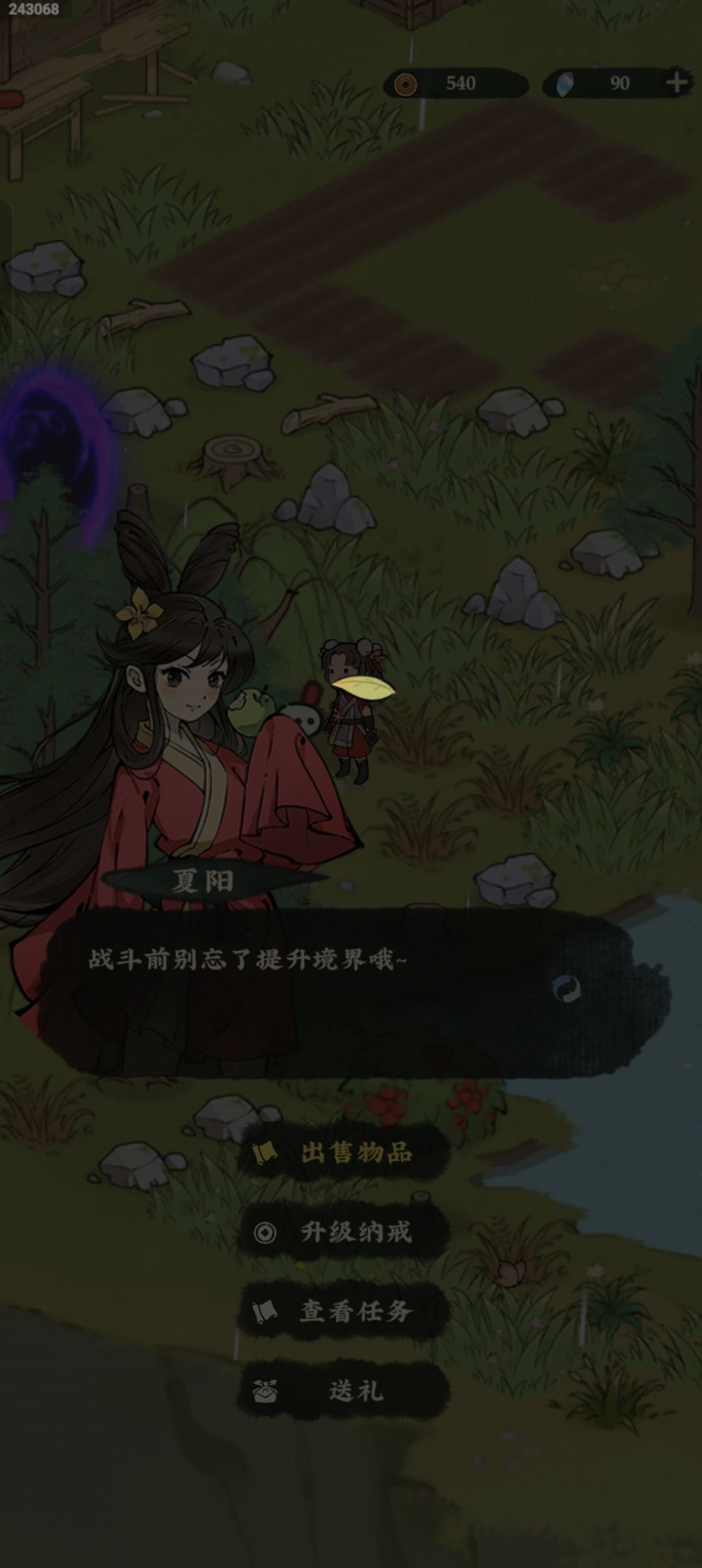 答应我别卡了好吗好的 1
