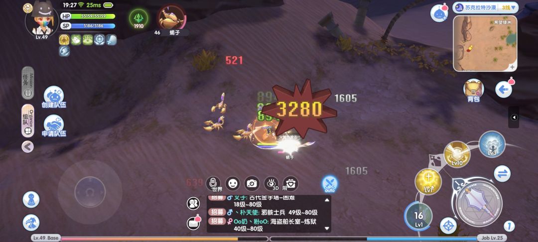 气泡虫卡片是不是有BUG 3
