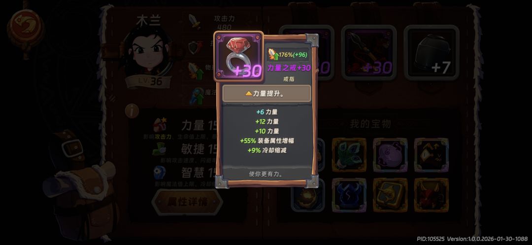 深渊100层终于打过了 3
