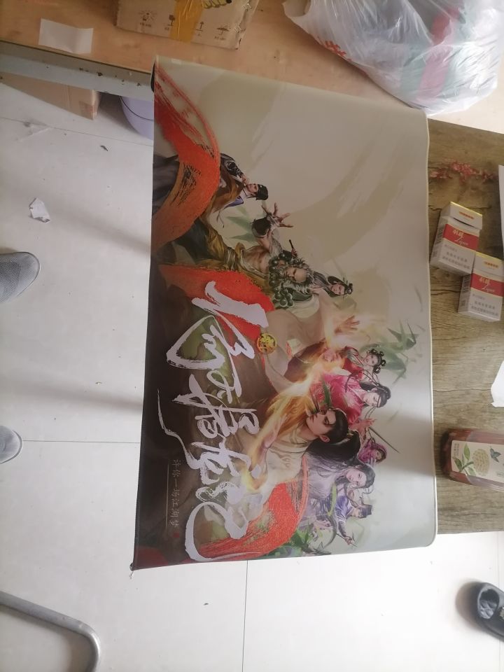 哇,第一次中奖,好大的鼠标垫截图