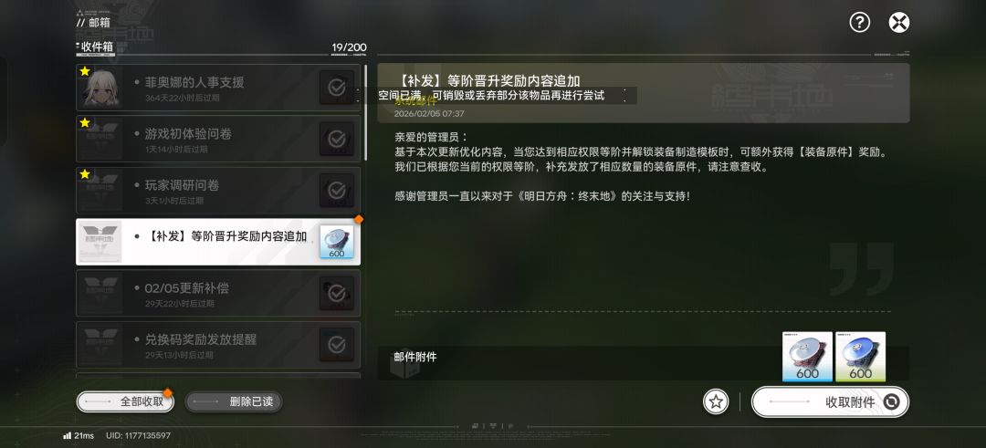 咋领不了啊? 2