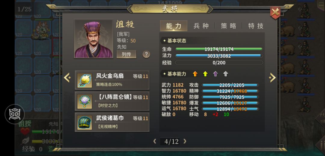 0氪无尽2000留念 1