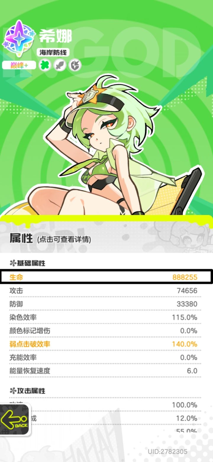 此游的超绝雷霆误导性文本截图