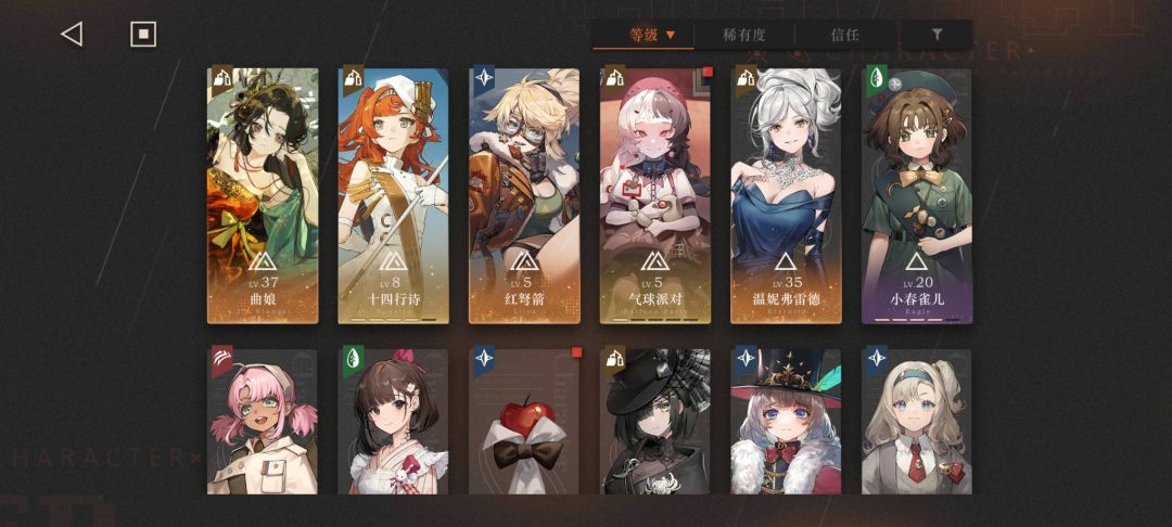 新手第五天,请大佬指路 2