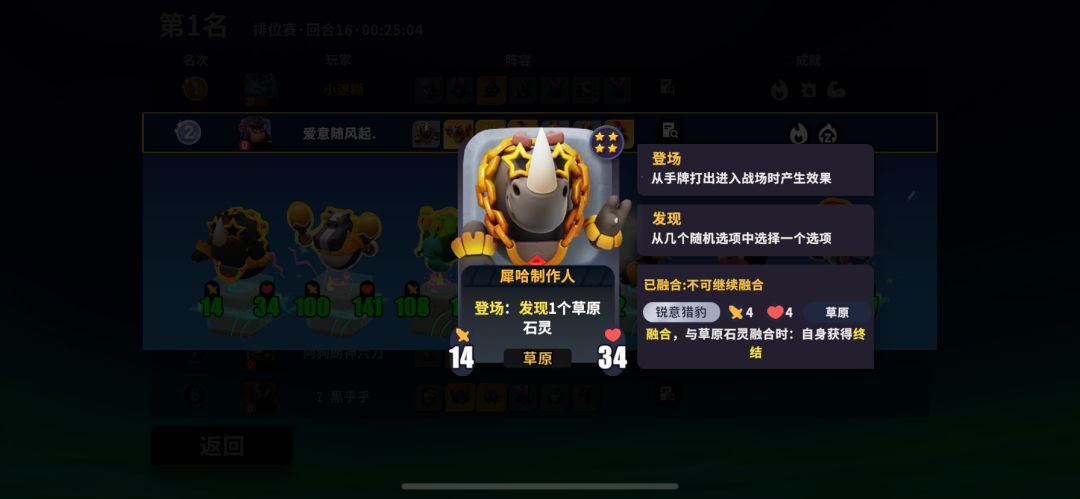 好险😜😜😜 3