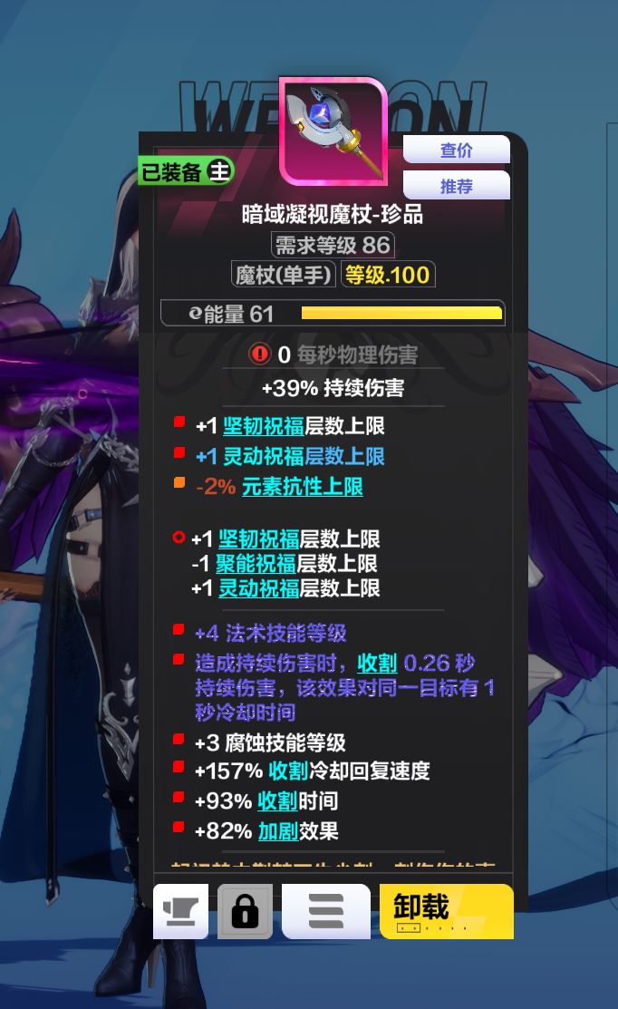 起飞咯大古 2