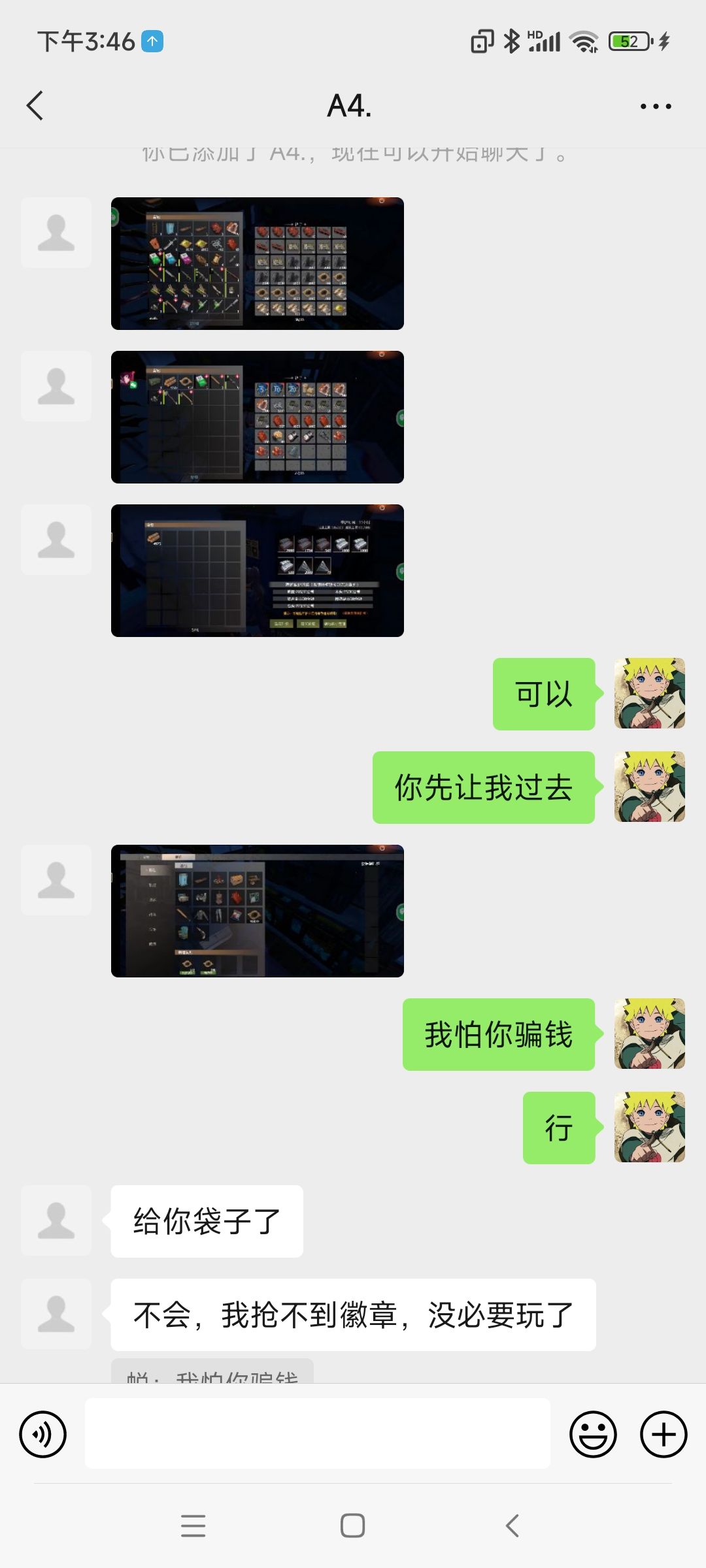 动态图片 3
