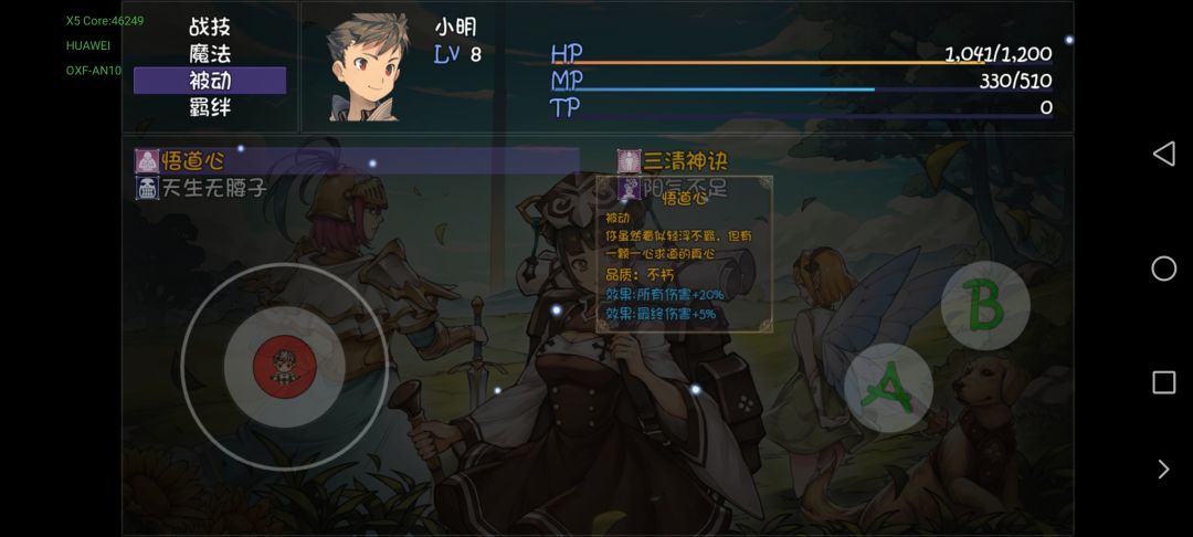 这应该可以玩吧,后期小明主c 2