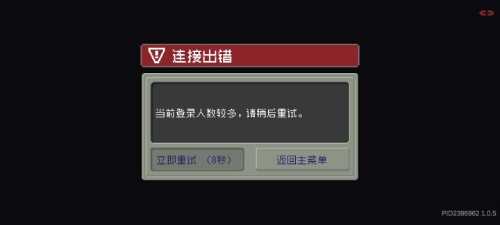 你管这叫修好了？截图
