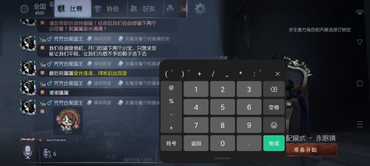 第一次遇见这种•ᴗ•💧截图