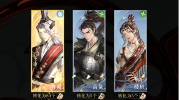 新手前期指南（随缘更新兰台主线打法）含配队推荐