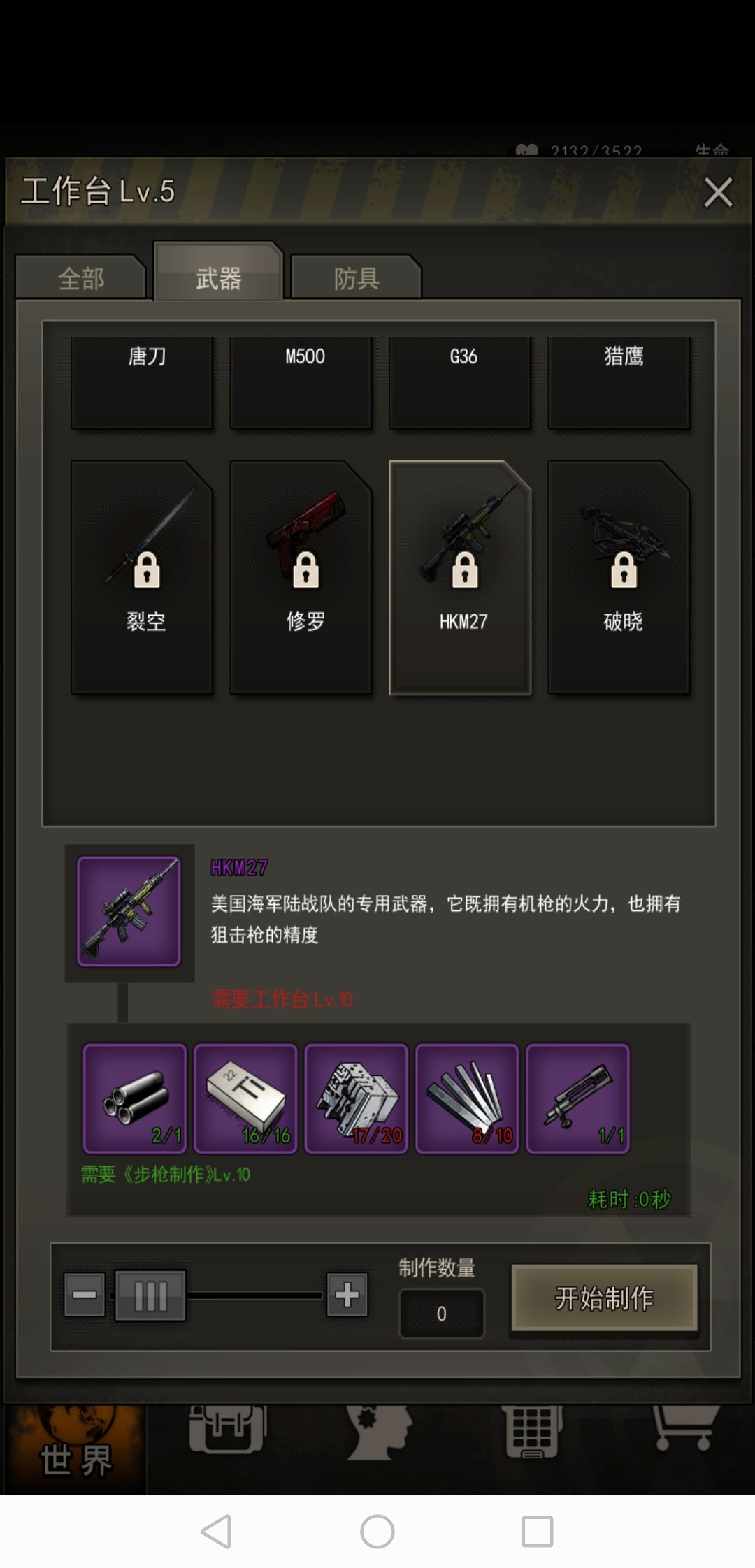 老萧我只剩格调能动了你能给我五个高速钢吗 1