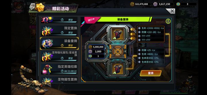 佬们,看看上限帮我算算,还用再洗吗?截图
