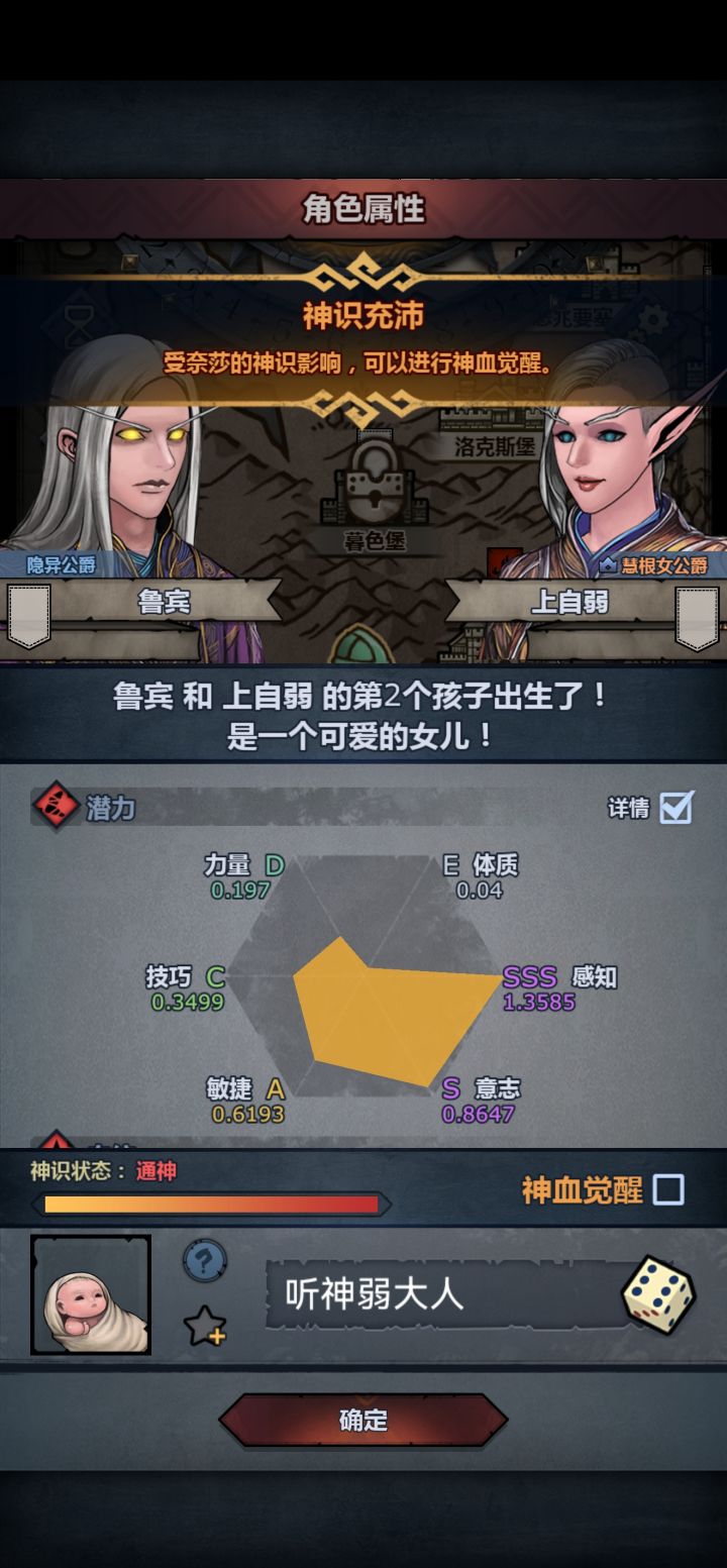 刚出的极品截图