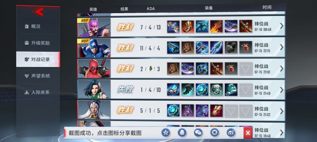 动态图片 4