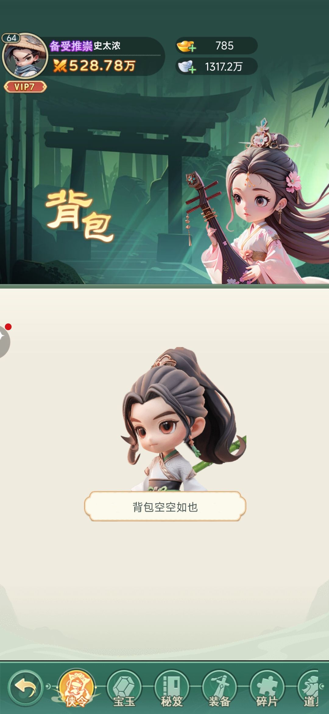 动态图片 2