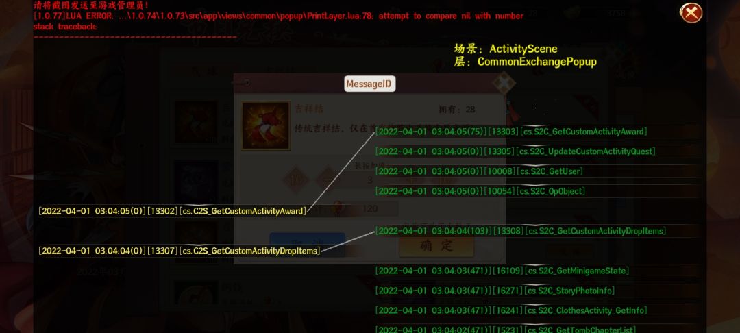 动态图片 2
