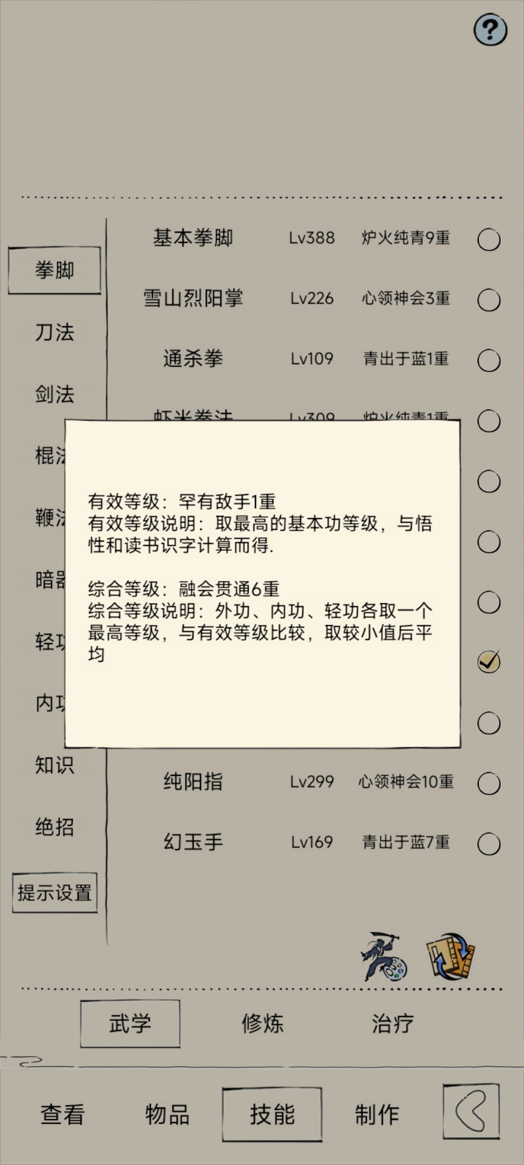 进军幽影谷 1