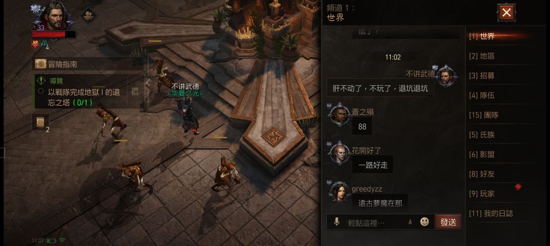 动态图片 7