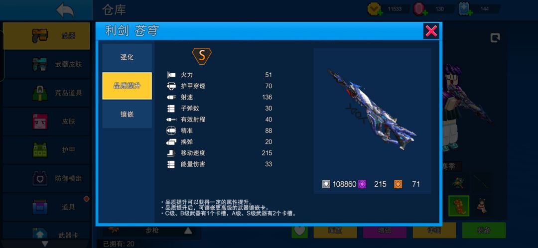 你游什么时候出退款渠道 2