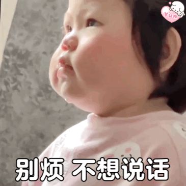 连携问题截图