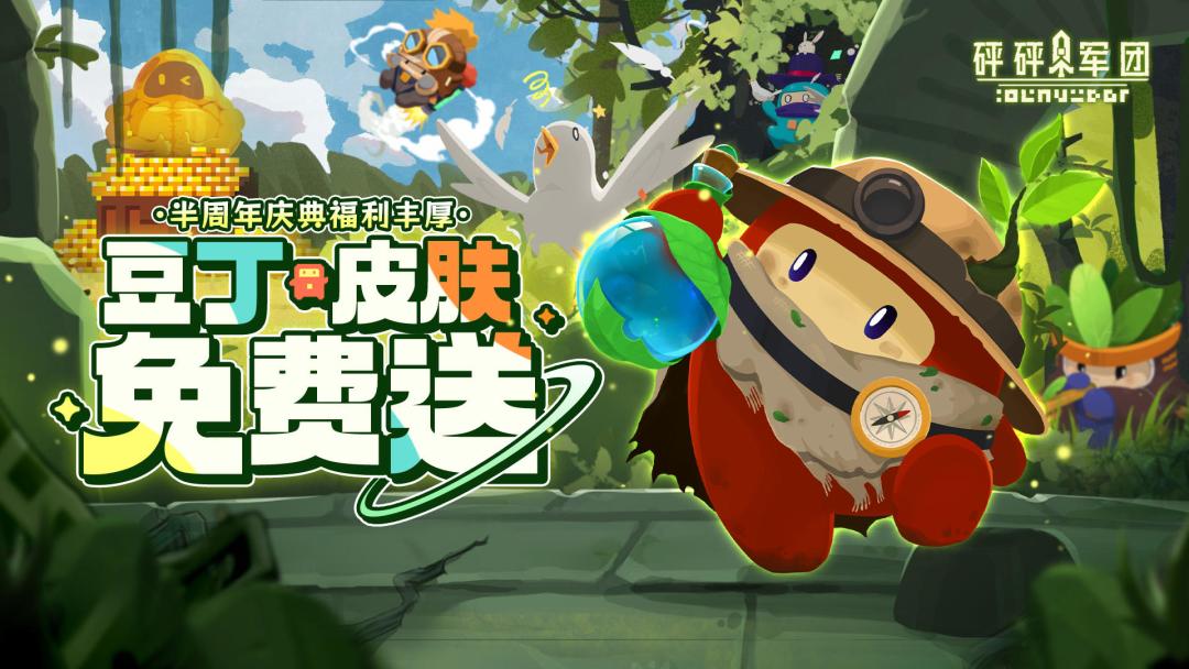 动态图片 2