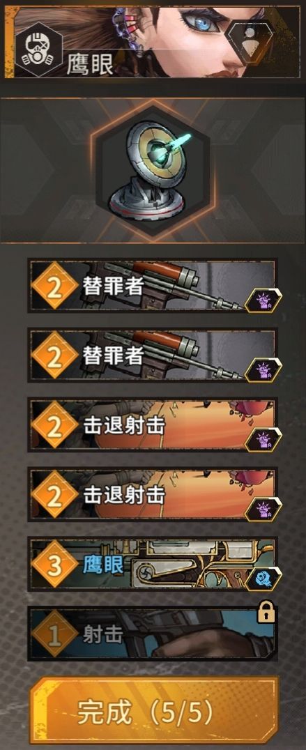 基础套装 3