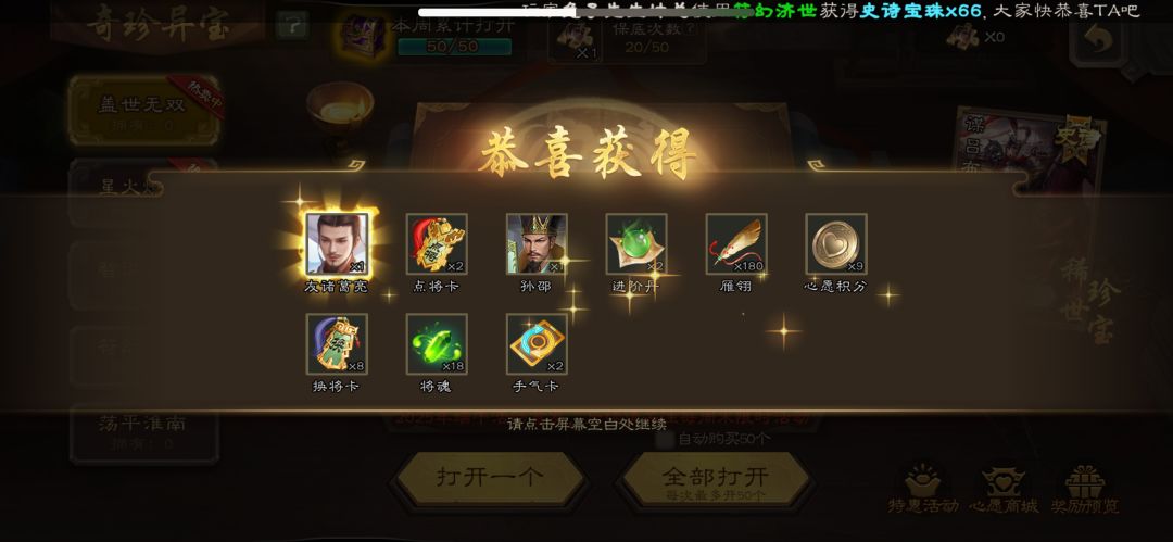 动态图片 7