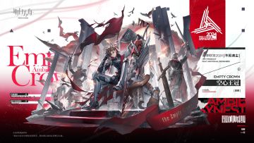 【新增服饰】
//空心王冠 - 白铁
音律联觉特供款/空心王冠。白铁为自己量身打造的套装，通过独特的铠甲设计与大胆的武器改装，成功还原了他心目中飒爽骑士的形象。
_____________
白铁着急地向奶奶解释，自己是在“工作之余”，用“废弃的材料”打造的这些装备。凯瑟琳没有责怪他，只是告诉他，他的手艺还不够火候。