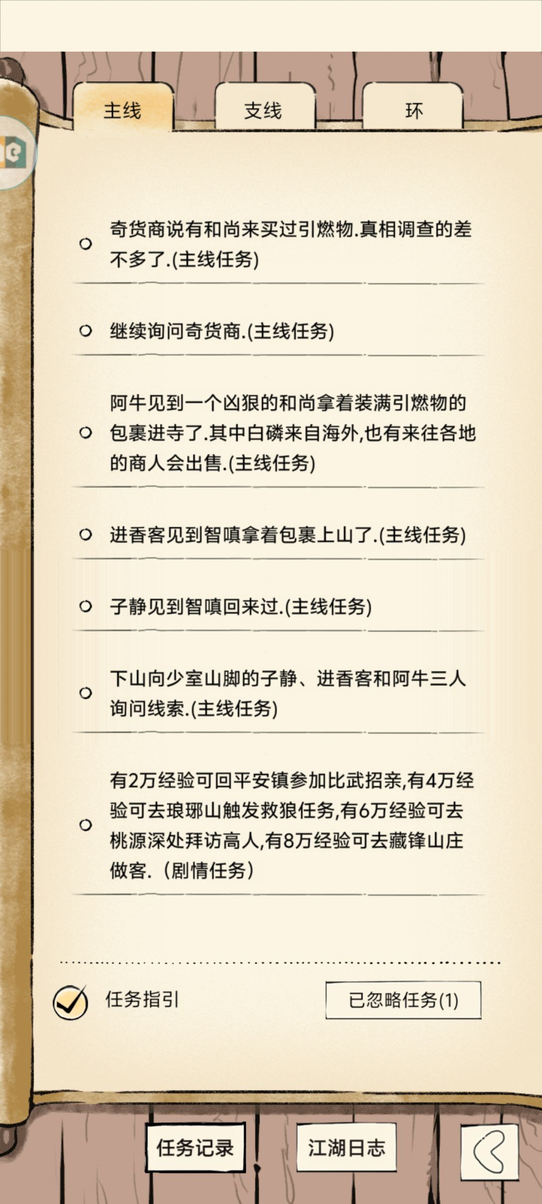 求助 1