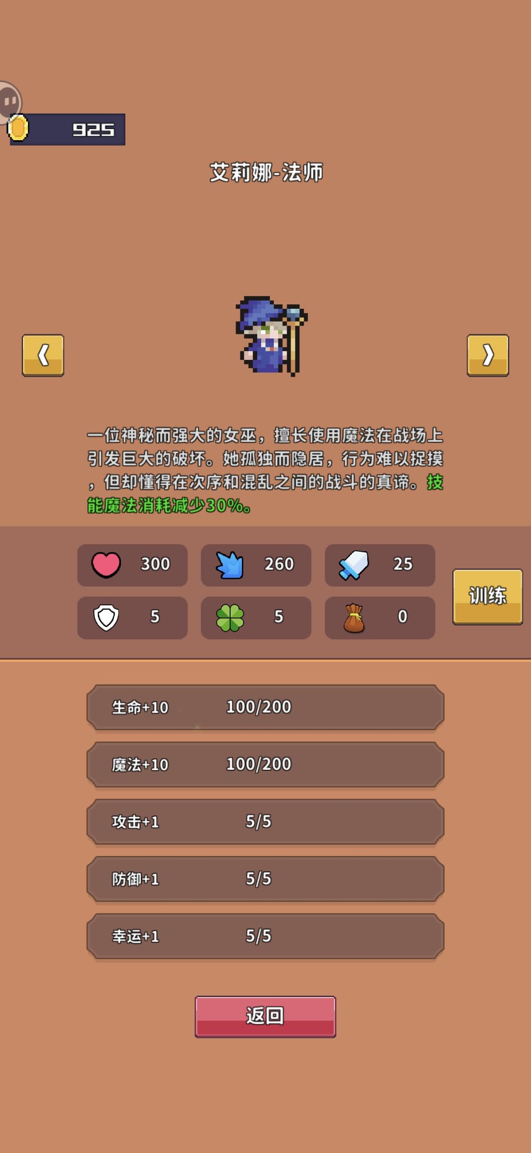 为什么尴尬的加不上去属性了？另外……截图