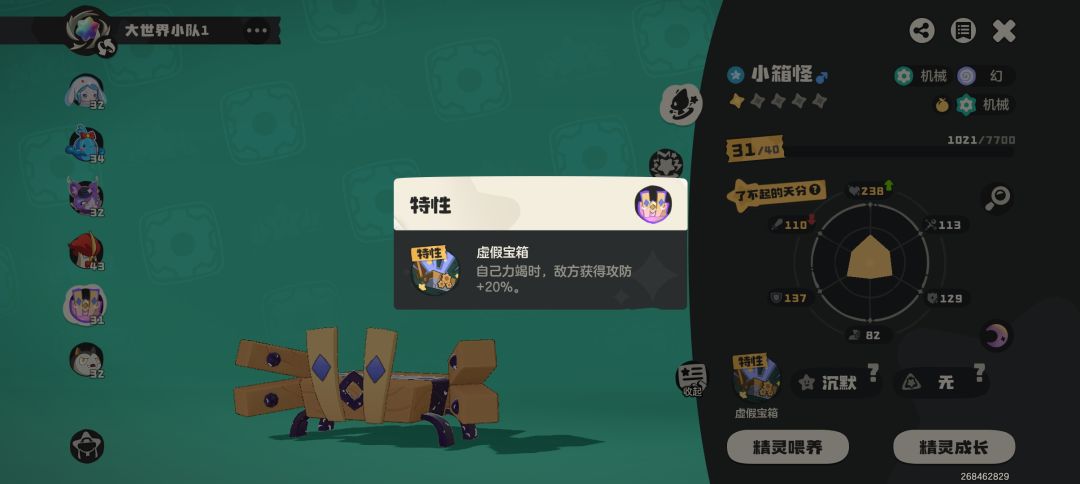 动态图片 2