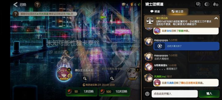 188抽才出，还剩22保底让室友抽了一发十连出的，感觉比保底还难受[表情_生气]截图