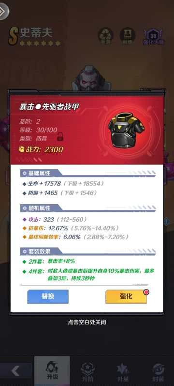 给一个打世界BOSS的思路