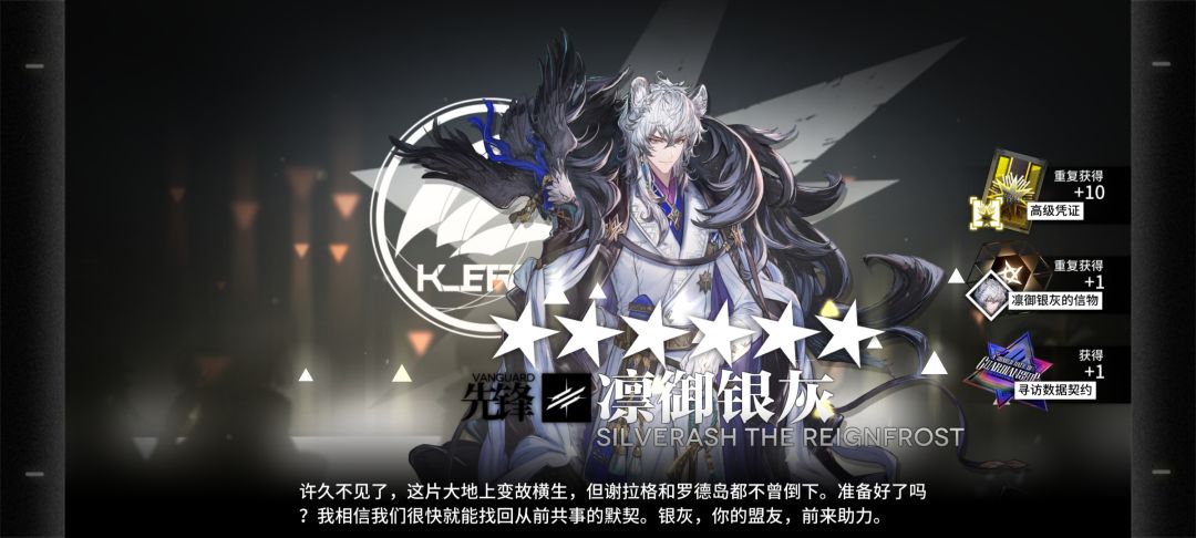 明日方舟太好了 1