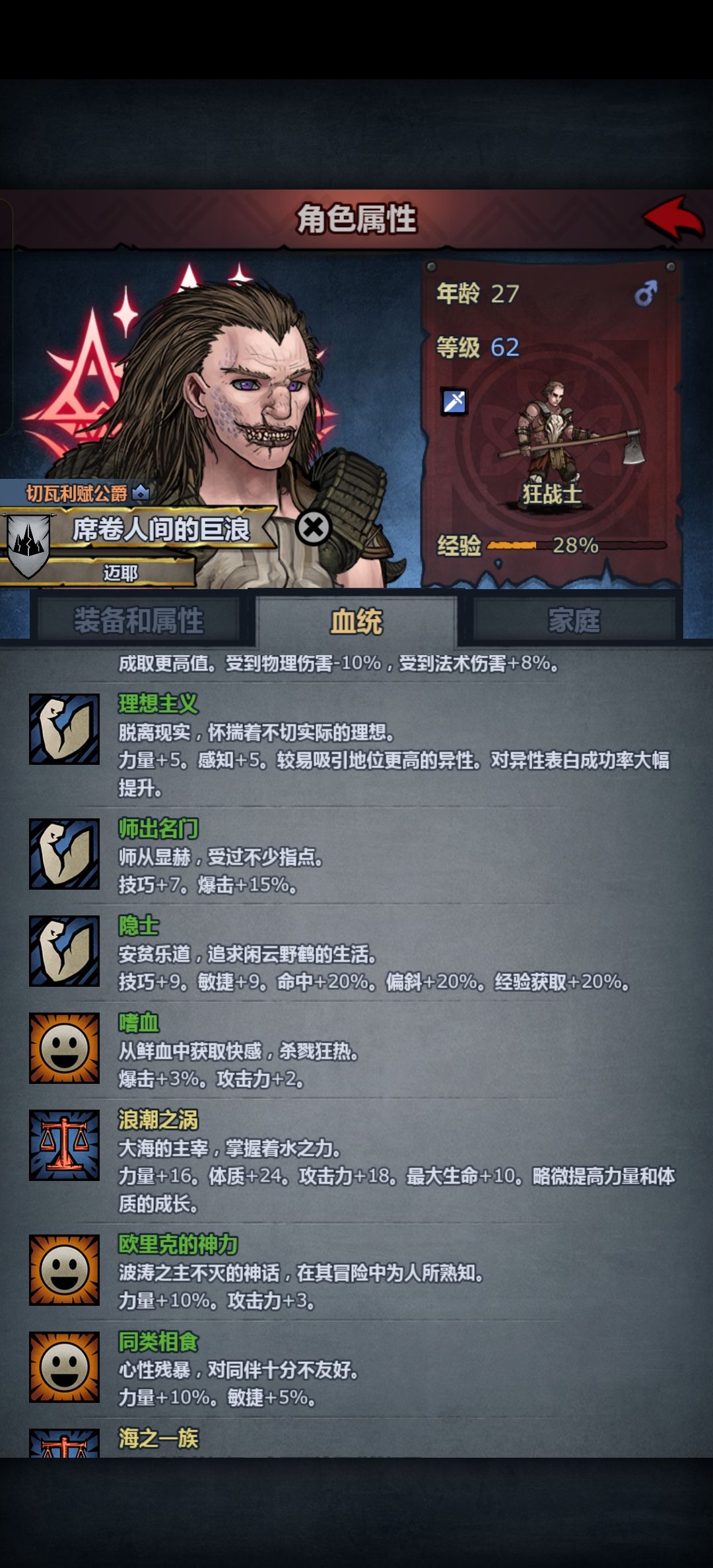 现在学校放什么，社交？ 4