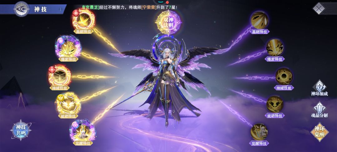 皮肤拿下 2
