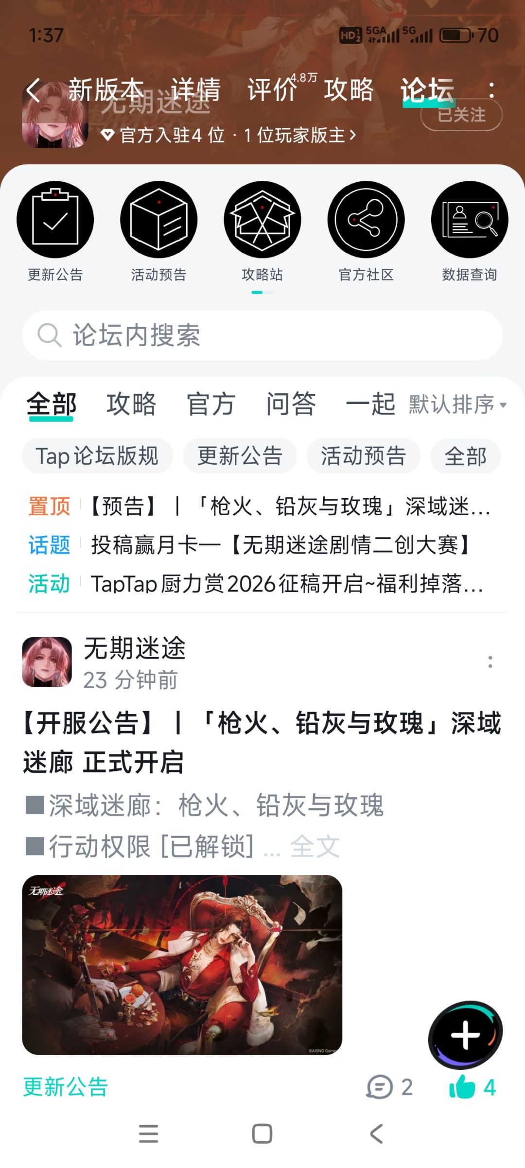 怎么这么早! 1