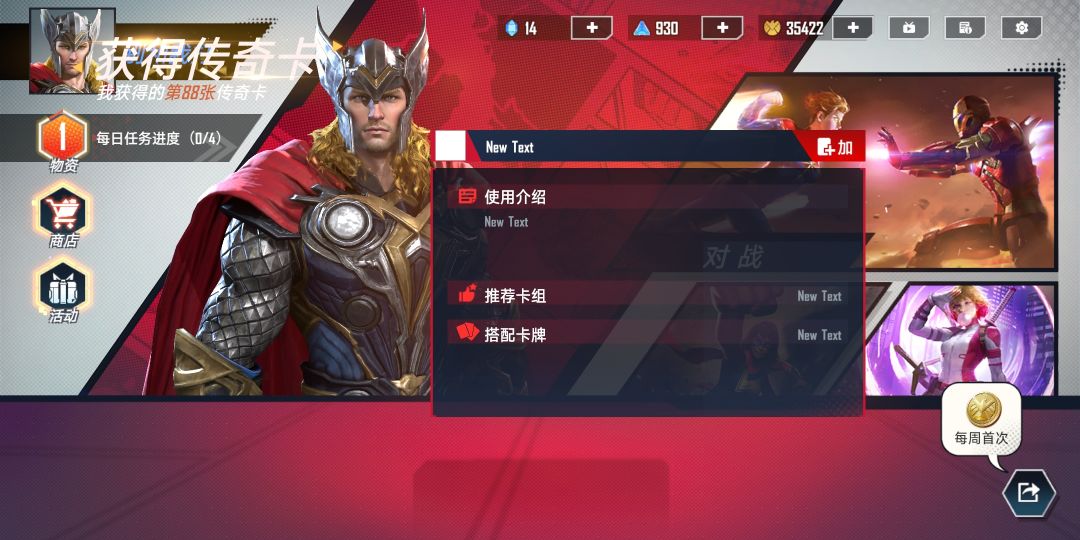 动态图片 4