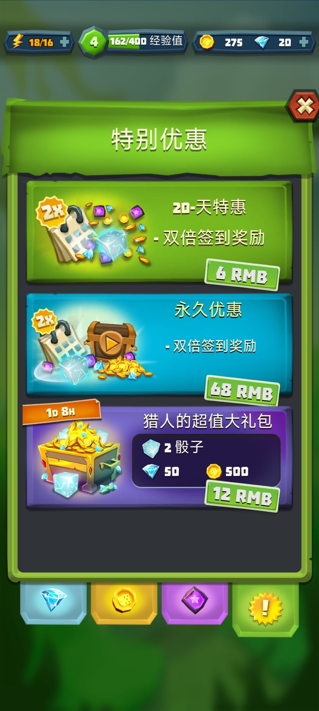 充值不给道具？？？？ 2