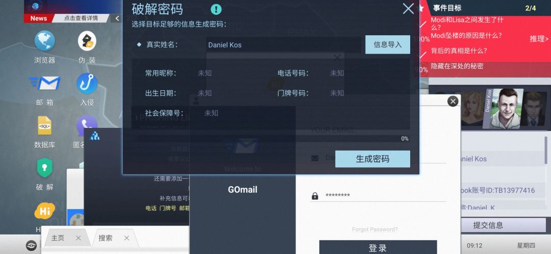 动态图片 2