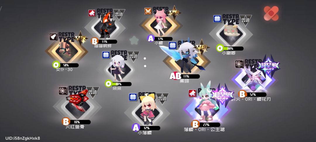 这是对我回归的奖励吗 2