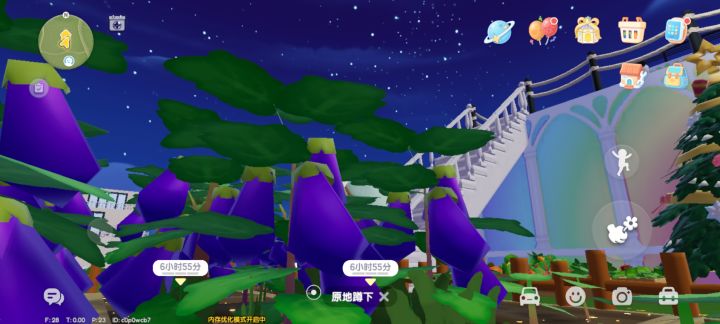 出了我爱吃的茄子#心动小镇 #心动小镇创作家激励截图