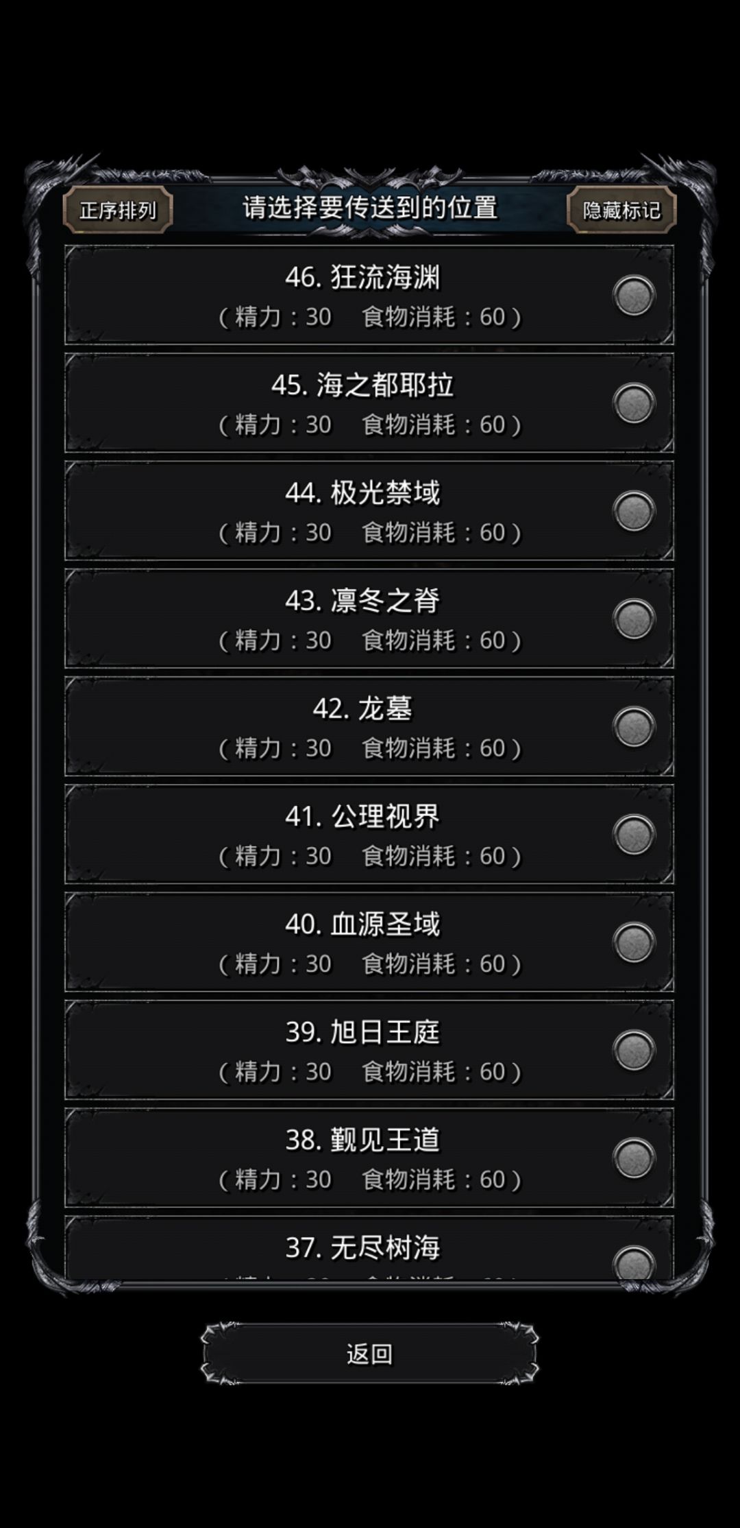 瘾犯了 3