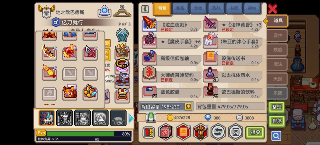 大佬们,速度太低怎么办 1