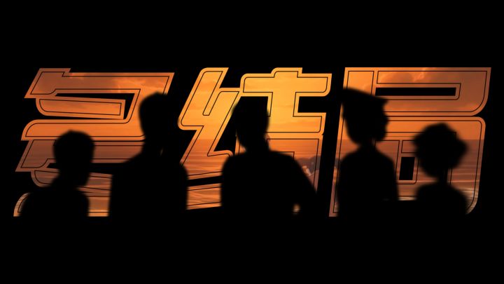 《星象迷案》:是谁,杀死了真相?截图